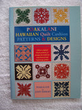 Poakalani Hawaiian Quilt V2 Softcover - The Hawaii Store