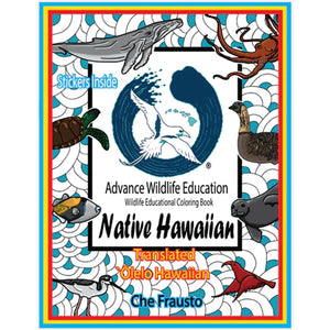 Hawaiian Wildlife "Native Hawaiian" Educational Coloring Book (Olelo/English)