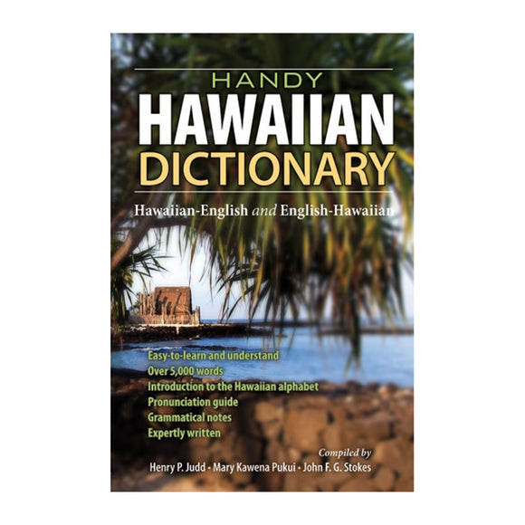 Handy Hawaiian Dictionary- 5000 Words