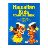"Hawaiian Kids" Coloring Book