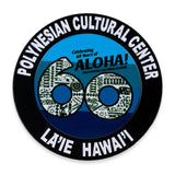 Polynesian Cultural Center 60th Anniversary Refrigerator Magnet