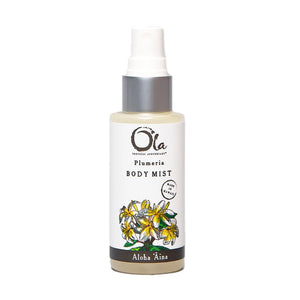 Ola Plumeria Deep Sea Body Mist,  2-Ounces - The Hawaii Store