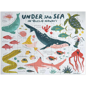 Surf Shack "Under the Sea" Kid's Puzzle, 70-piece