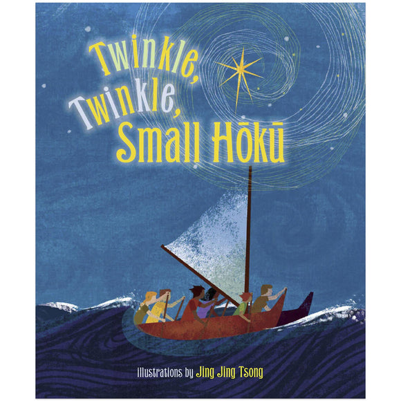 Twinkle Twinkle Small Hoku Board Book - The Hawaii Store