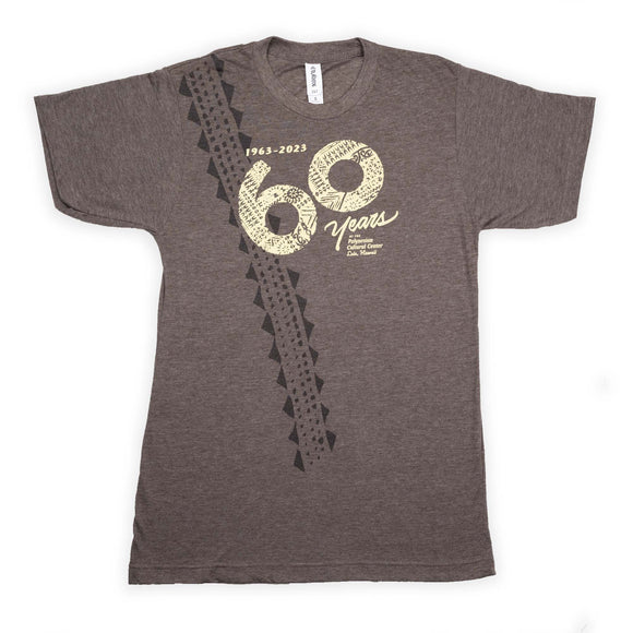 Polynesian Cultural Center's 60th Anniversary Tattoo Brown T-Shirt