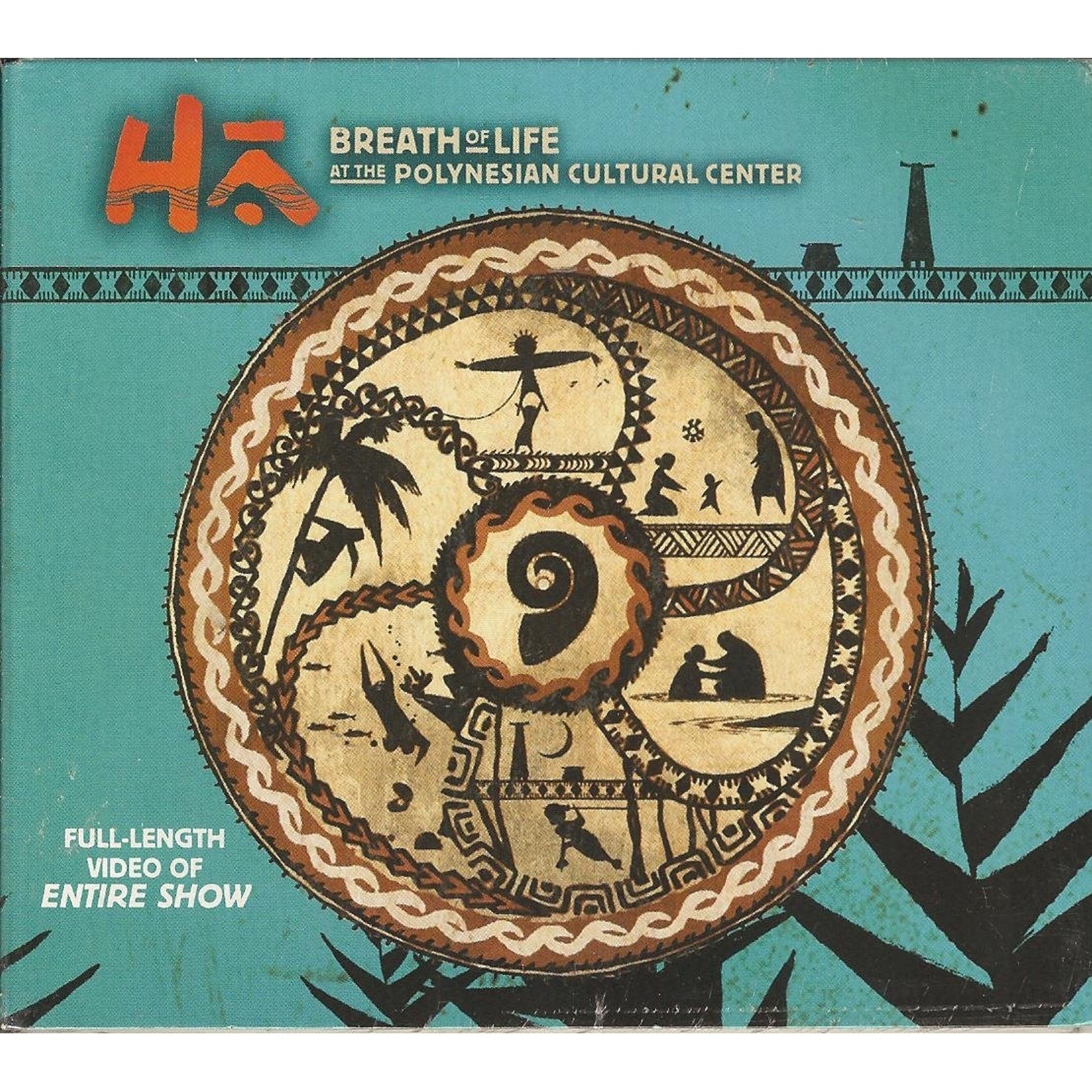 HĀ-The Breath of Life DVD 2nd Edition- Blu-ray | The Hawaii Store